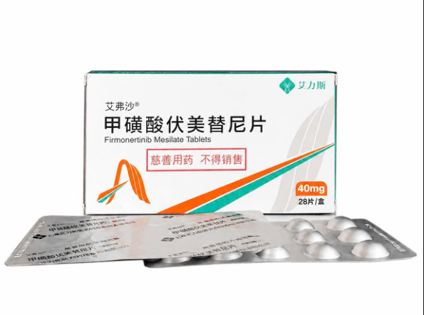 Thuốc Firmonertinib Mesilate Tablets (40mg) điều trị ung thư phổi
